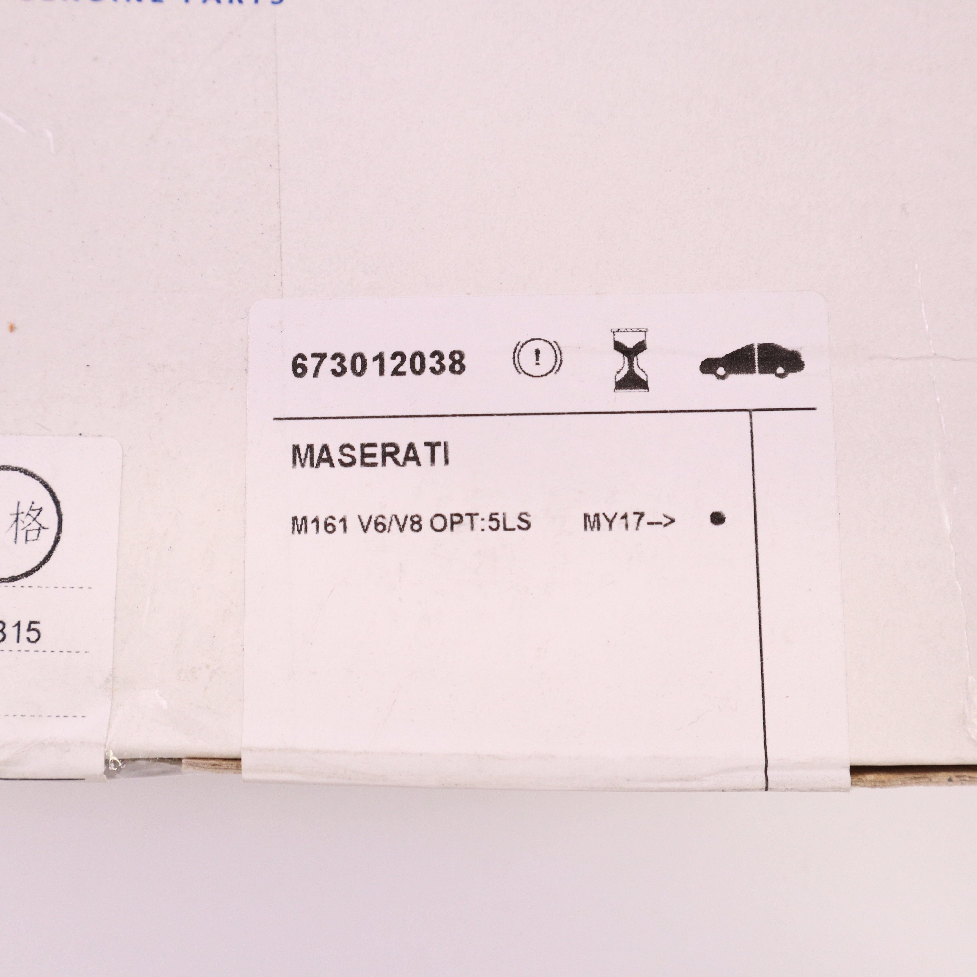 Genuine Front Brake Pads Kit For Maserati Levante 673012038