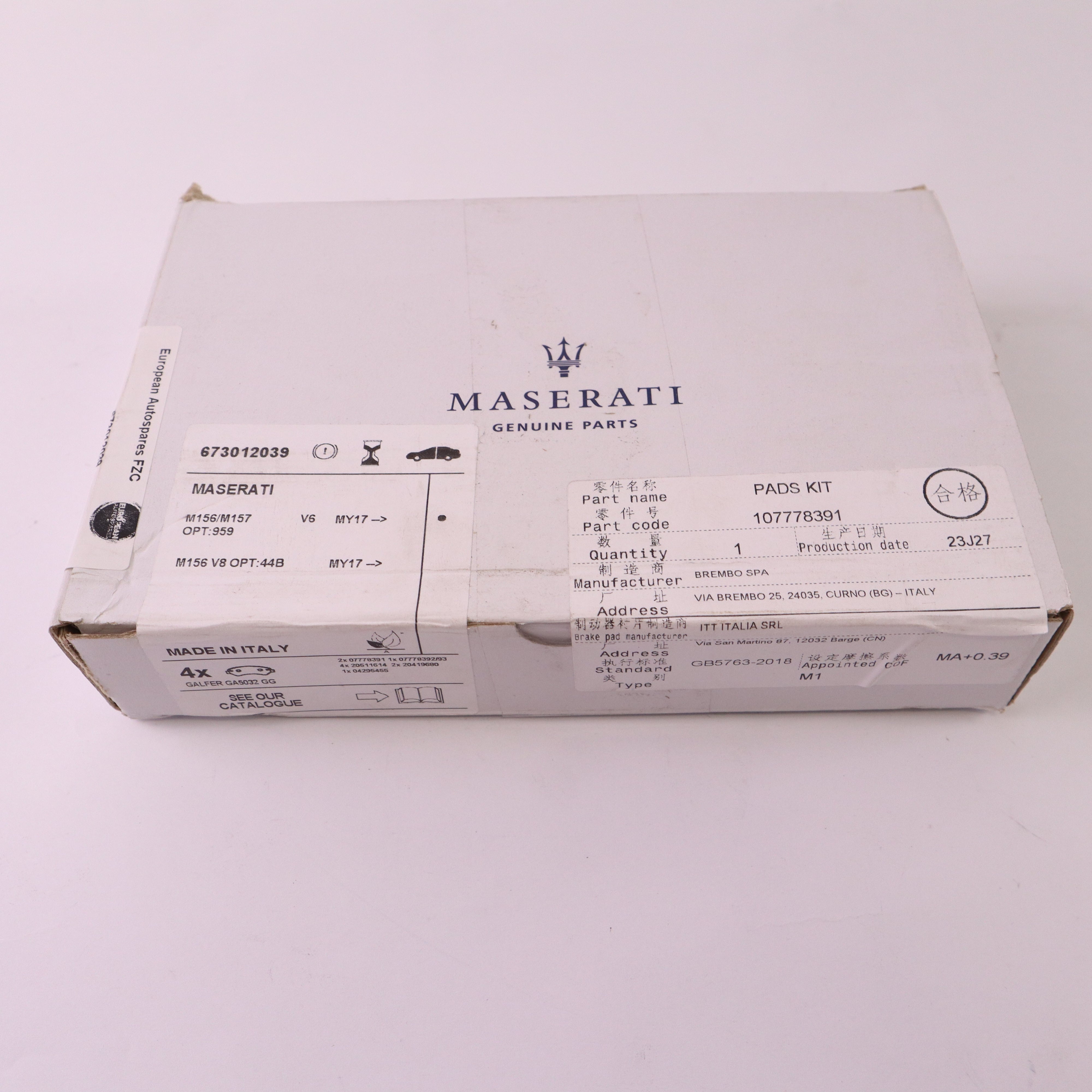 Genuine Maserati Rear Brake Pad Kit for Ghibli & Quattroporte 673012039
