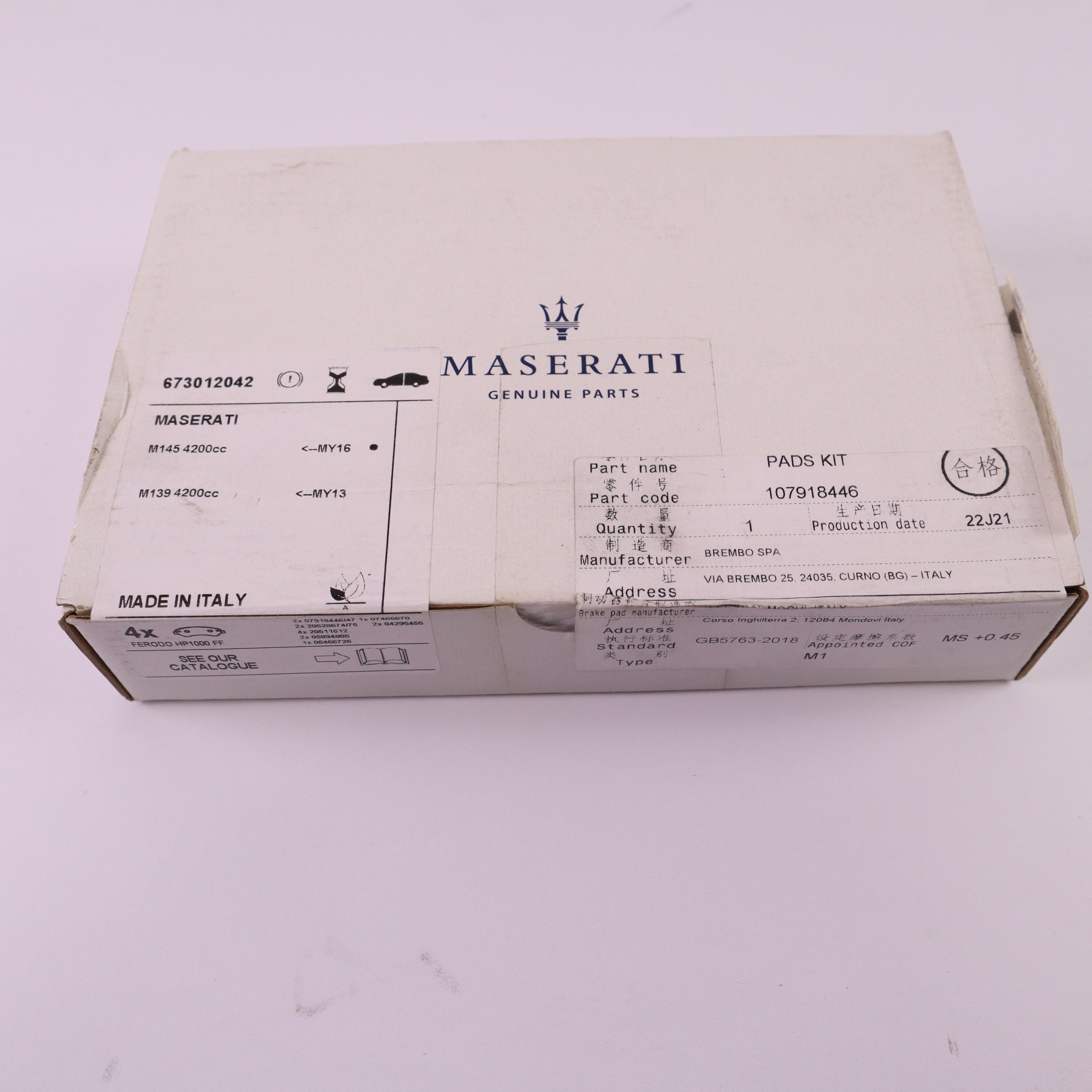 Genuine Maserati Front Brake Pad Kit 673012042