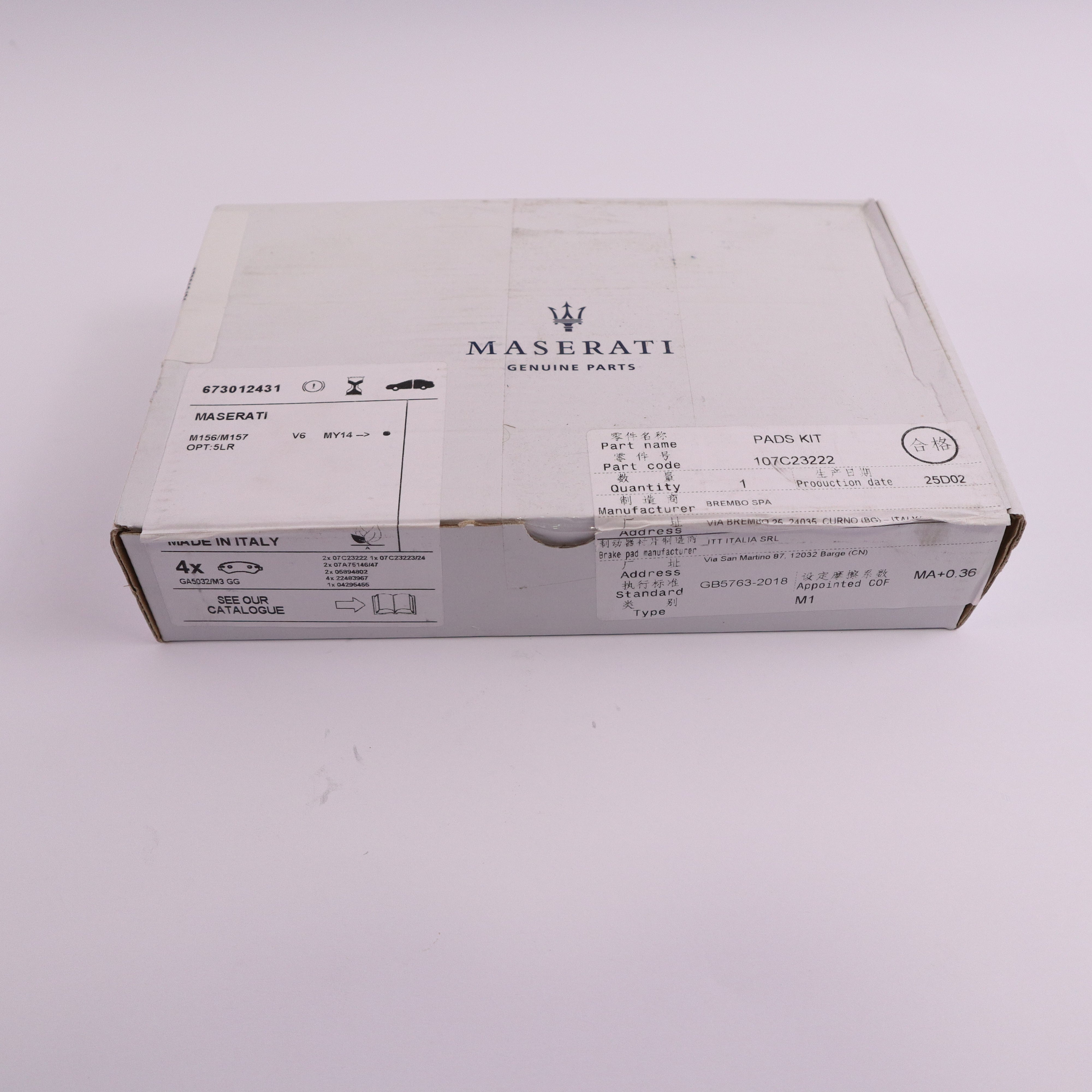 Genuine Maserati Front Brake Pad Set 673012431