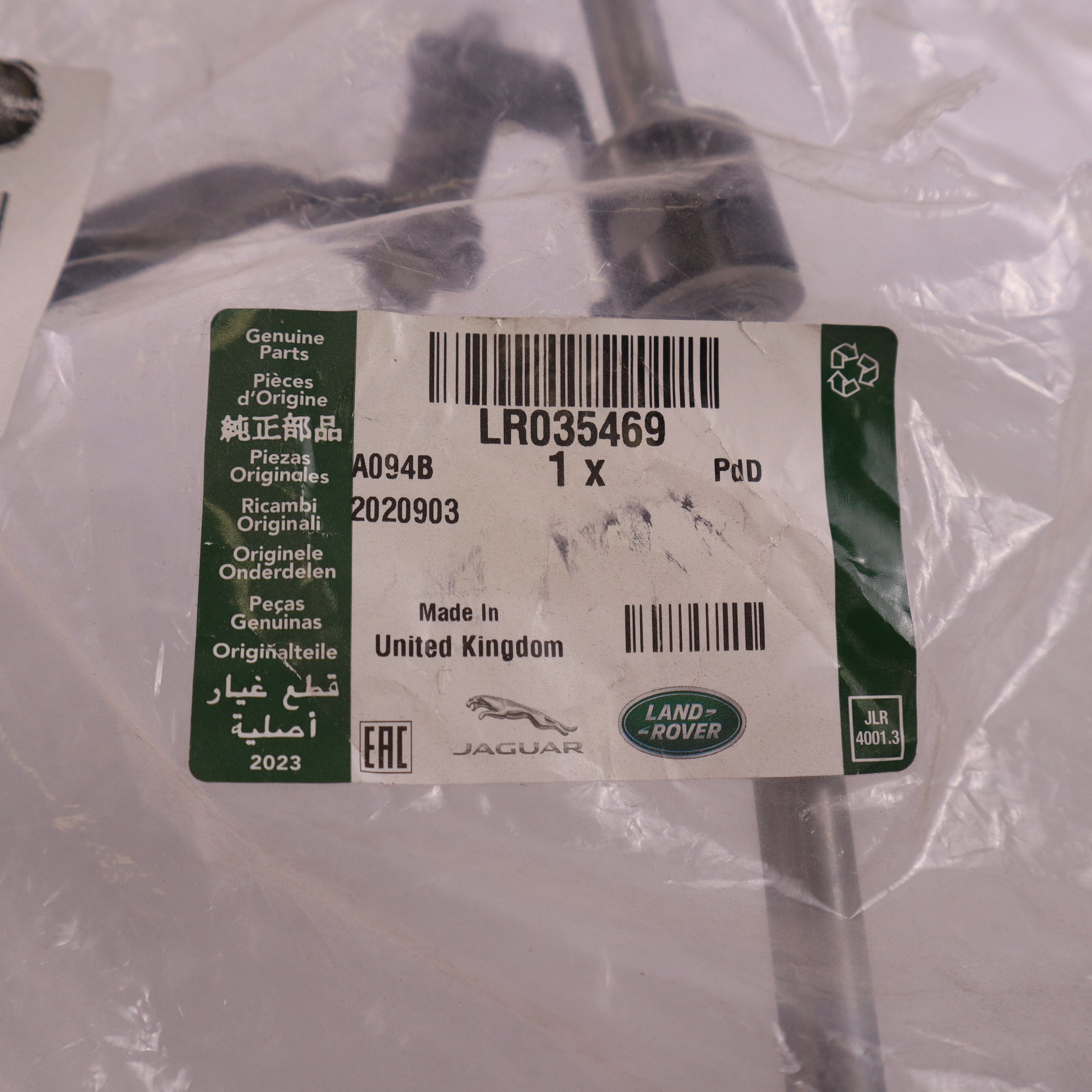 Genuine Land Rover Roll Bar System Tube LR035469